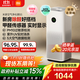 米家【家電國家補貼】小米空氣凈化器5S家用除甲醛除菌除過(guò)敏AC-M24-SC