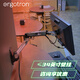 愛格升（ERGOTRON）34英寸 LX壁掛顯示器支架電腦屏幕伸縮升降支臂增桌面增高架 拋光鋁合金（45-243-026）