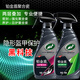 龜牌（Turtle Wax）鉑金盾強(qiáng)化聚合瓷鍍膜劑汽車(chē)濃縮日護(hù)聚合瓷納米水晶車(chē)衣新能源 【1倍+2倍 超值便捷】日護(hù)+強(qiáng)化
