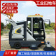 駕駛式清掃車工業(yè)掃地機(jī)掃地車工廠車間吸塵清掃一車市政環(huán)衛(wèi)道路清掃車 七刷掃地車（預(yù)定金）