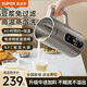 蘇泊爾（SUPOR）豆漿機破壁免濾1.2升大容量智能預約多功能3-5人家用米糊機料理機 DJ12B-P39E 1.2L