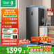 容聲201升風(fēng)冷無(wú)霜立式冰柜一級能效電腦控溫母乳母嬰冷藏冷凍柜囤貨小冰箱 補貼以舊換新 201L 【BD-201WRSY】