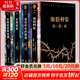 海伯利安四部曲 與銀河帝國并稱為科幻文學(xué)不可逾越的兩座豐碑