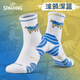 斯伯?。⊿PALDING）涂鴉籃球襪男兒童青少年長(cháng)筒專(zhuān)業(yè)加厚防滑毛巾底美式運動(dòng)襪子深藍