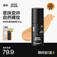 理然男士啞光遮瑕素顏霜控油提亮隔離BB霜面霜護(hù)膚品 自然色50g