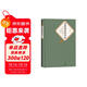 名著(zhù)名譯精裝： 希臘神話(huà)和傳說(shuō) 小說(shuō)