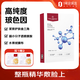 One's Member玻色因水光面膜補(bǔ)水保濕緊致抗皺25ml*5片1盒  中秋送禮