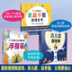 念兒歌做早教   0-3歲早教兒歌書(shū) 念兒歌+手指謠+家庭早教游戲