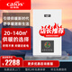 佳弗斯電壁掛爐 地熱水暖電鍋爐 智能恒溫采暖爐 家用供暖鍋爐 節能省電 敞開(kāi)式14KW三相電