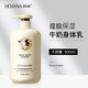 韓嬋牛奶身體乳止癢補(bǔ)水保濕滋潤(rùn)皮膚干燥清爽不油膩嫩白留香體潤(rùn)膚乳 單瓶裝