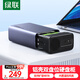 綠聯(lián) 硬盤(pán)柜硬盤(pán)盒多盤(pán)位（無(wú)RAID陣列 帶溫控風(fēng)扇）適用NAS擴展存儲擴容 2.5/3.5SATA機械固態(tài)硬盤(pán)