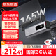 京東京造3c認證可上飛機165W鋼殼電芯100W快充線(xiàn)20000毫安移動(dòng)電源自帶線(xiàn)適用戶(hù)外蘋(píng)果17小米17華為筆記本