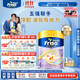 Friso美素佳兒港版金裝 兒童配方奶粉 4段800g 三歲以上?6HMO?易消化