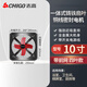 志高（CHIGO）志高排氣扇家用廚房抽油煙排風扇工業(yè)強力排煙抽風機大吸力換氣扇 10寸[紅四葉+前網(wǎng)]帶開關 加長