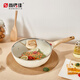 尚烤佳（Suncojia）家用不粘鍋炒菜鍋無(wú)油煙電磁爐燃?xì)庠钔ㄓ闷降讕w深煎炒鍋 28cm