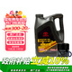 豐田（TOYOTA）一汽原廠(chǎng)全合成純牌機油5W-20 SN級 4L 小保養套餐 (M3鐵濾+墊片)