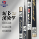 神鯊5.4米影刃溪流竿28調短節魚(yú)竿手竿超輕超硬野釣竿釣魚(yú)竿漁具魚(yú)桿