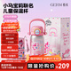 格米（germ）小馬寶莉兒童保溫杯學(xué)生防漏316水壺高顏值女生雙飲水杯吸管杯子 碧琪【杯套款】580ML