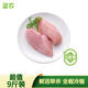 圣農(nóng) 雞胸肉 9斤 冷凍 健身餐 清真食品 冷凍食材 源頭直發(fā)