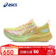 亞瑟士（ASICS）跑步鞋女鞋NOOSA TRI 16炫彩輕質(zhì)透氣競速跑鞋1012B675 38碼