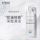 敏泊斯清痘控油潔面泡沫150ml 氨基酸清潔茶樹(shù)精油改善起痘洗面奶 清痘控油潔面泡沫150ml*1支