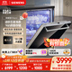 西門子黑魔鏡系列436pro洗碗機五星級消殺14+2套全能艙嵌入式 一級能效SJ436B88QC（含黑玻璃面板）