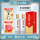 豐谷特曲9 濃香型白酒 聚會(huì )送禮 自飲純糧食白酒禮盒 宴請白酒 52度 500mL 2瓶 豐谷特曲9  含禮袋