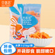 貝蓓芯【順豐】水果胡蘿卜兒童即食零食手指迷你小胡蘿卜火鍋煲湯榨汁 【216g】水果胡蘿卜 3袋裝