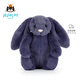 Jellycat害羞寶石藍(lán)邦尼兔毛絨陪伴玩偶禮物公仔2025圣誕新品送禮生日禮物 藍(lán)色 Small