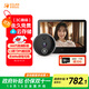 移康智能貓眼門(mén)鈴二合一監控遠程可視家用防盜電子門(mén)鈴呼叫器無(wú)線(xiàn)攝像頭無(wú)wifi可用錄像S31  贈品聯(lián)系客服