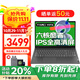 聯(lián)想筆記本電腦2025補貼20%電腦全能酷睿高性能超輕薄本商務(wù)政府辦公學(xué)生設計手提本可選小新Pro16揚天 i3-1215U 16G 1TB固態(tài) V15 全新升級 IPS全高清屏 滿(mǎn)血性能顯卡