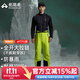 拓路者【雪鷹沖鋒褲背帶款】eVent硬殼暴雨級防水防風(fēng)男戶(hù)外登山褲專(zhuān)業(yè) 【標準版】熒光綠 終身質(zhì)保 M