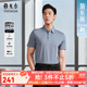 雅戈爾（YOUNGOR）短袖POLO男翻領(lǐng)可機洗桑蠶絲混紡面料柔軟舒適商務(wù)配搭2025新品 灰藍VSZS513118HFA L （推薦135-150斤）