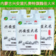 內(nèi)蒙古興安盟扎賚特旗魏佳米業(yè)興安盟大米草原香大米家鄉(xiāng)味道 5kg/袋3袋