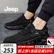 Jeep吉普男士網(wǎng)面鞋夏季鏤空透氣免系懶人鞋男減震軟底戶(hù)外休閑涼鞋男 黑色(運動(dòng)碼) 41