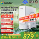 海爾（Haier）智家出品Leader廚下鮮活水凈水器家用凈水機800G雙出水凈飲機RO反滲透直飲機LRO8H10-2U1