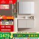 九牧（JOMOO）鋁合金浴室柜陶瓷一體盆洗臉盆柜組合白100cm A2736-76AT-3