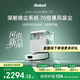 艾羅伯特（iRobot）仿生雙旋增壓掃拖機器人505 智能洗地掃地機器人掃拖一體自動(dòng)清洗家用洗拖吸塵集塵擦地機水箱版