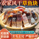 鄂峰 臘魚 湖南土特產(chǎn) 新鮮草魚 臘魚塊湖北臘魚淡水魚干貨風(fēng)干魚咸魚 3斤家庭裝【風(fēng)干草魚塊】