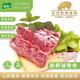 有機(jī)匯 生態(tài)散養(yǎng)豬肉 零激素零抗生素純糧喂養(yǎng) 保鮮冷凍包裝 脊骨 450g~500g左右
