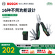 博世（BOSCH）16合一多功能工具老虎鉗尖嘴鉗鑷子小刀螺絲刀鋸子銼刀套裝 官方標配