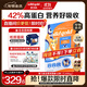 素力高（SolidGold）進(jìn)口高蛋白金裝金素雞長(cháng)肉營(yíng)養成貓幼貓貓糧12磅/5.44kg