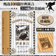 后浪插圖珍藏版 伊索寓言 500年插畫與故事 慶云譯