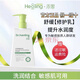 禾零舒緩保濕修護(hù)霜官方禾零舒緩修護(hù)乳店旗艦緩解干癢紅敏感肌修復(fù)霜 禾零舒緩保濕修復(fù)乳/98g