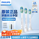 飛利浦（PHILIPS）電動(dòng)牙刷頭替換頭適配HX6730/6711/6806/6807/6761/6803/6808/6223/6213/3714等型號 3支 裝-HX9023/67牙菌斑潔凈