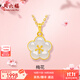 周六福（ZLF）  金鑲玉吊墜女足金氣質(zhì)梅花和田白玉吊墜送女友禮物 吊墜+18K黃O字鏈（41+5cm)
