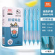 真彩(TRUECOLOR)0.38mm黑色減負筆按動中性筆黑科技減壓解壓學生考試刷題筆簽字筆速干ST頭日系ins高顏值ZC138B3
