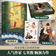 【正版包郵】山海之灰 成何體統(tǒng) 七英俊作品  穿進網(wǎng)文小說成為暴君枕邊人是種什么體驗？腦洞奇詭的反套路宮廷文反轉到最后一刻！ 成何體統(tǒng)(全二冊)