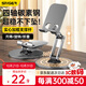 斯泰克【全網(wǎng)熱銷(xiāo)10萬(wàn)+】全金屬手機支架桌面ipad平板折疊伸縮支撐架360°旋轉四軸調節直播游戲網(wǎng)課追劇