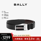 BALLY【秋季煥新】男士皮帶板扣雙面腰帶3.5/110黑色/棕色6226700
